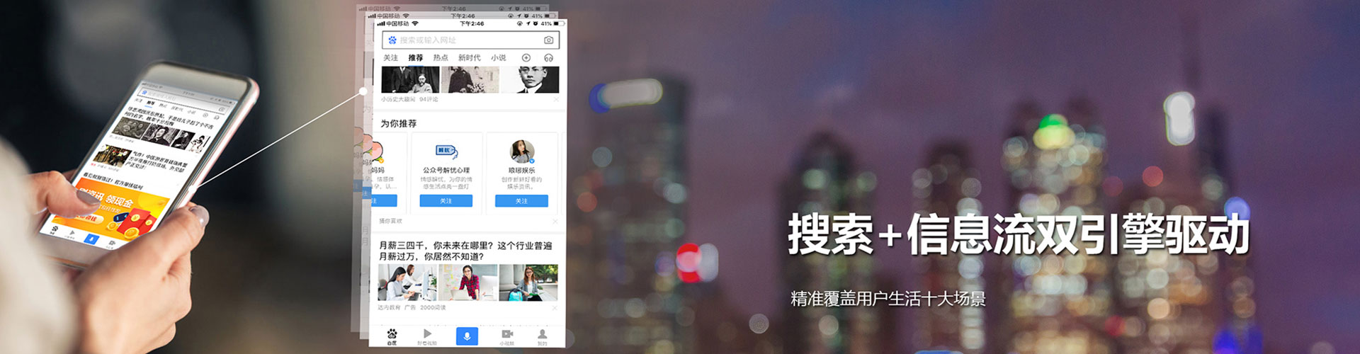 通海百度推广价格
