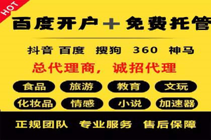 实战案例：竞价端口开户攻略