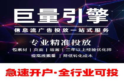 案例分享：SEM托管助力品牌推广